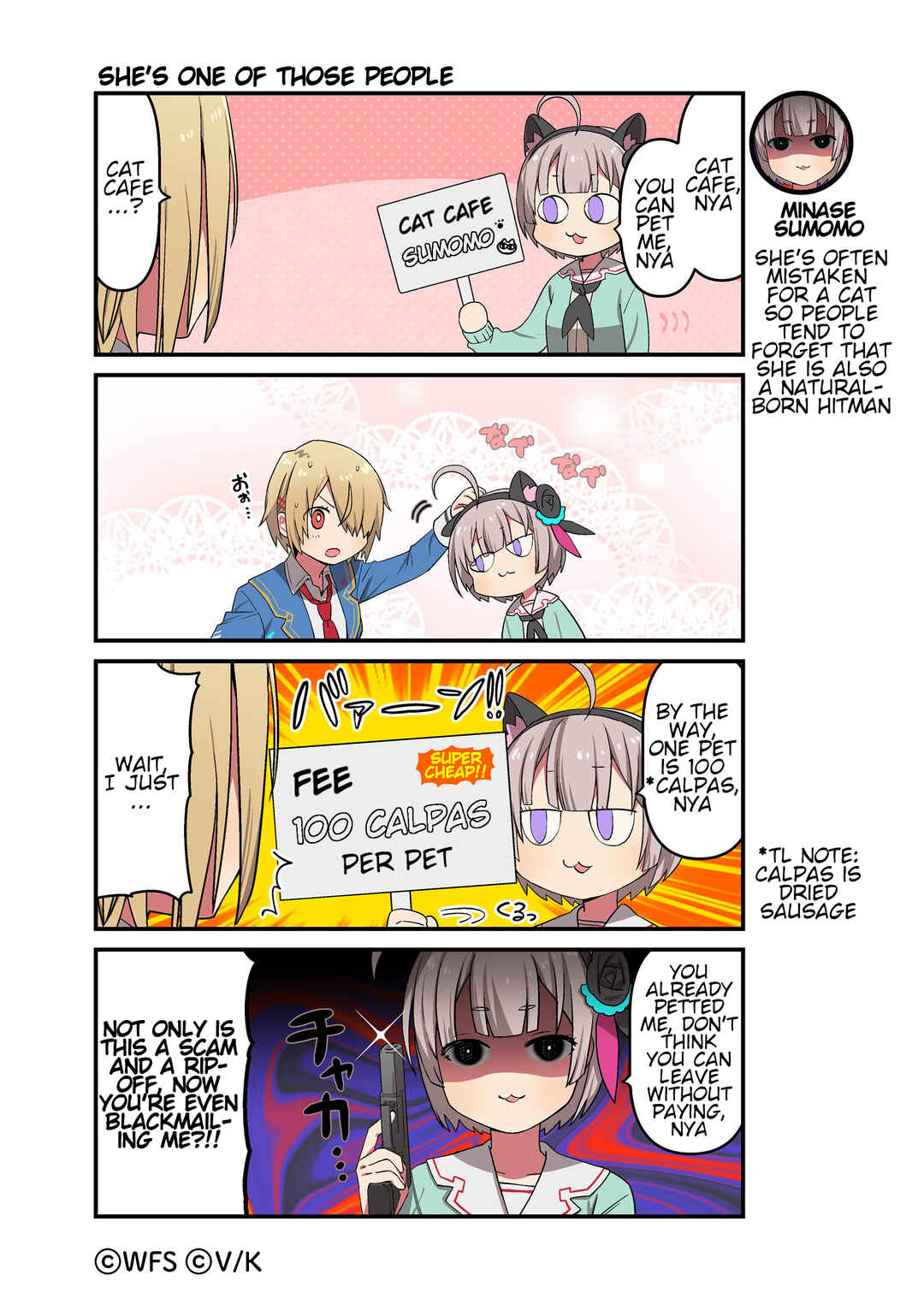 Page 1 Chapter 98 Heaven Burns Red Official 4-Koma