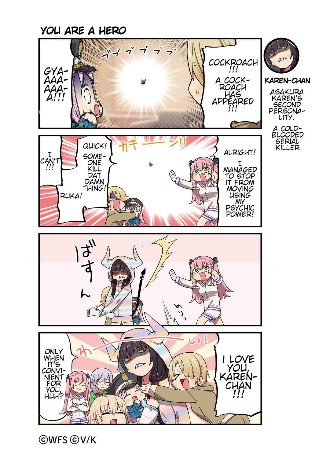 Page 1 Chapter 65 Heaven Burns Red Official 4-Koma