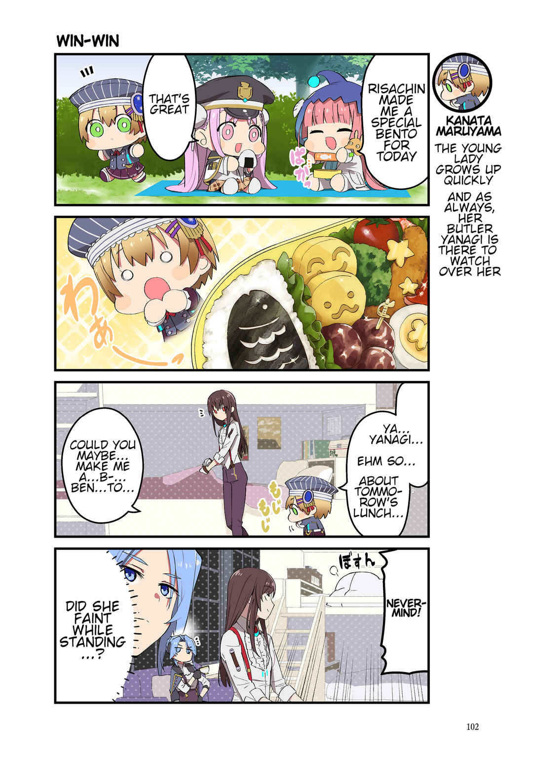 Page 1 Chapter 147 Heaven Burns Red Official 4-Koma