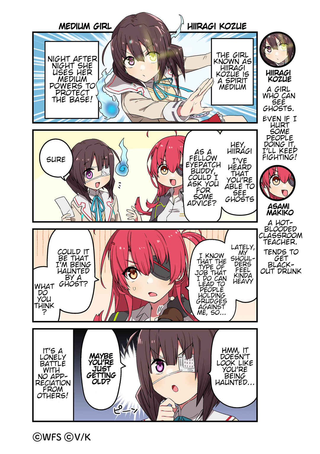 Page 1 Chapter 39 Heaven Burns Red Official 4-Koma