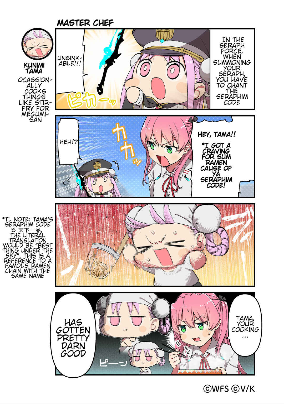 Page 1 Chapter 48 Heaven Burns Red Official 4-Koma