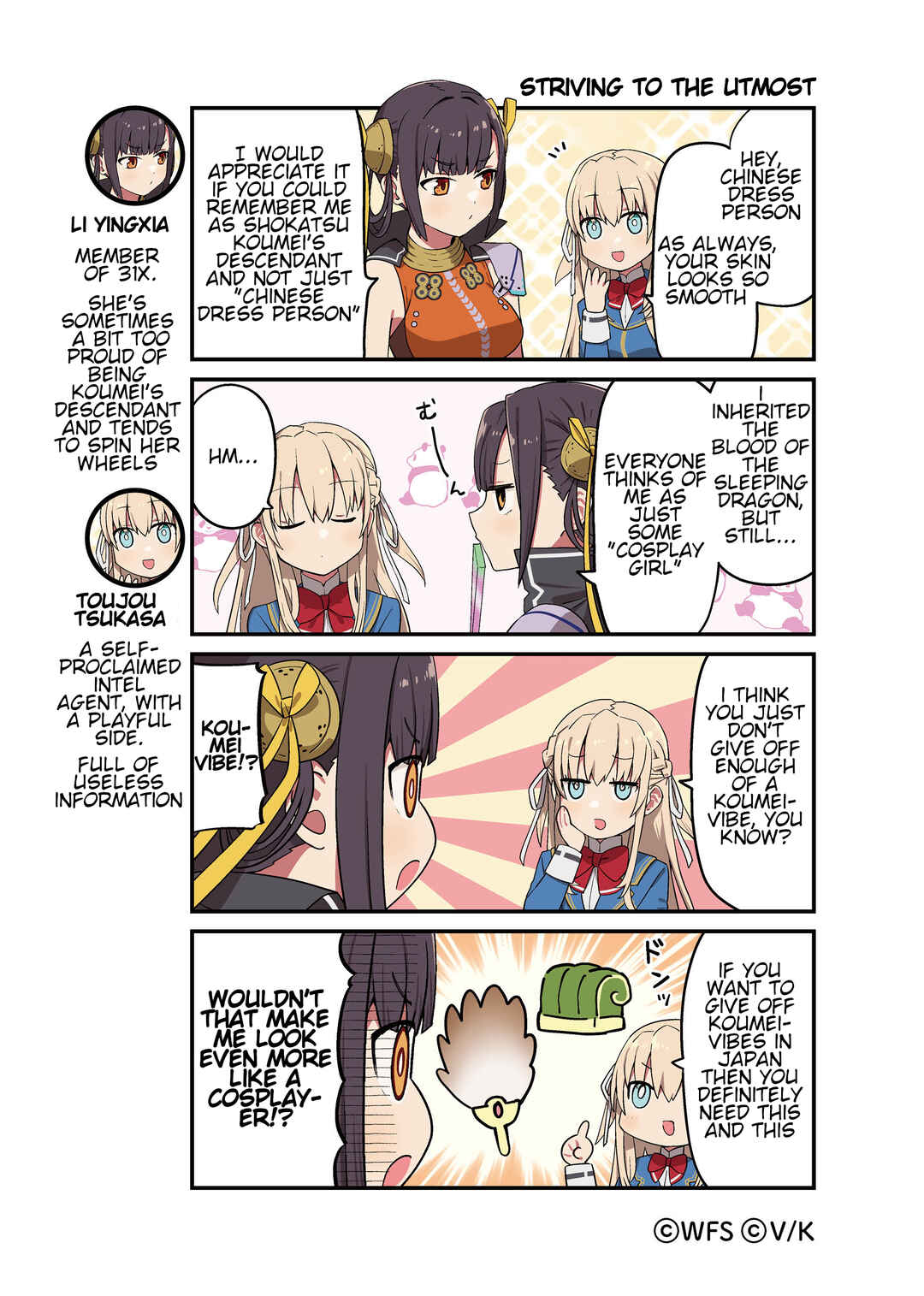 Page 1 Chapter 61 Heaven Burns Red Official 4-Koma