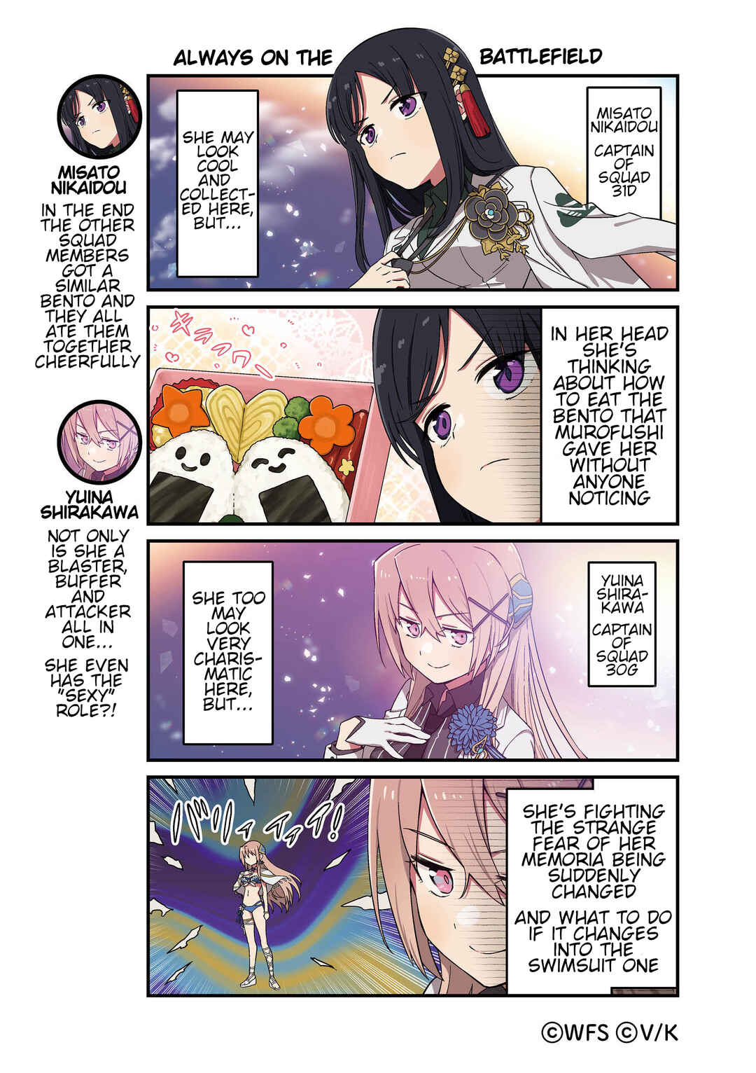 Page 1 Chapter 160 Heaven Burns Red Official 4-Koma