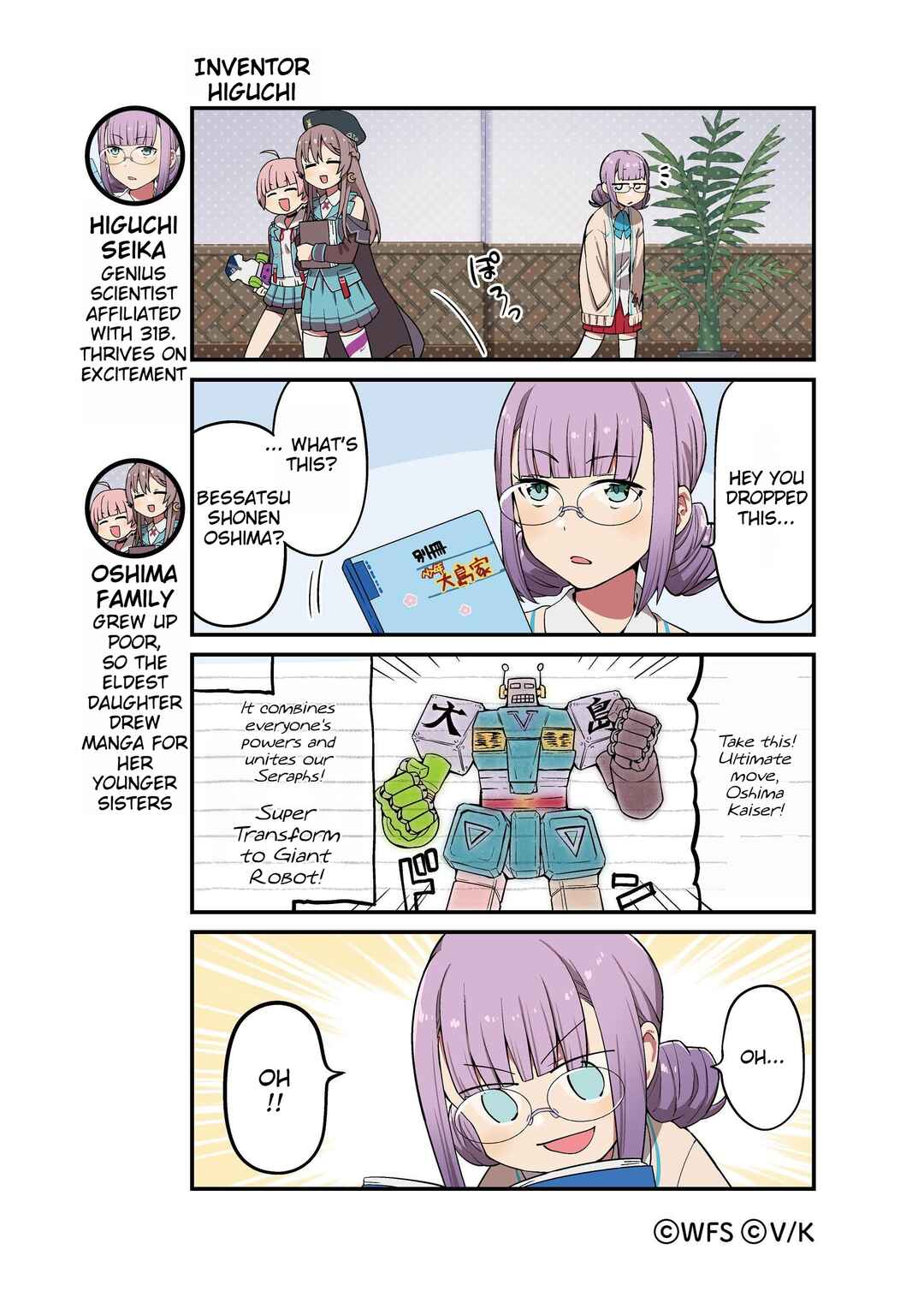Page 2 Chapter 4 Heaven Burns Red Official 4-Koma
