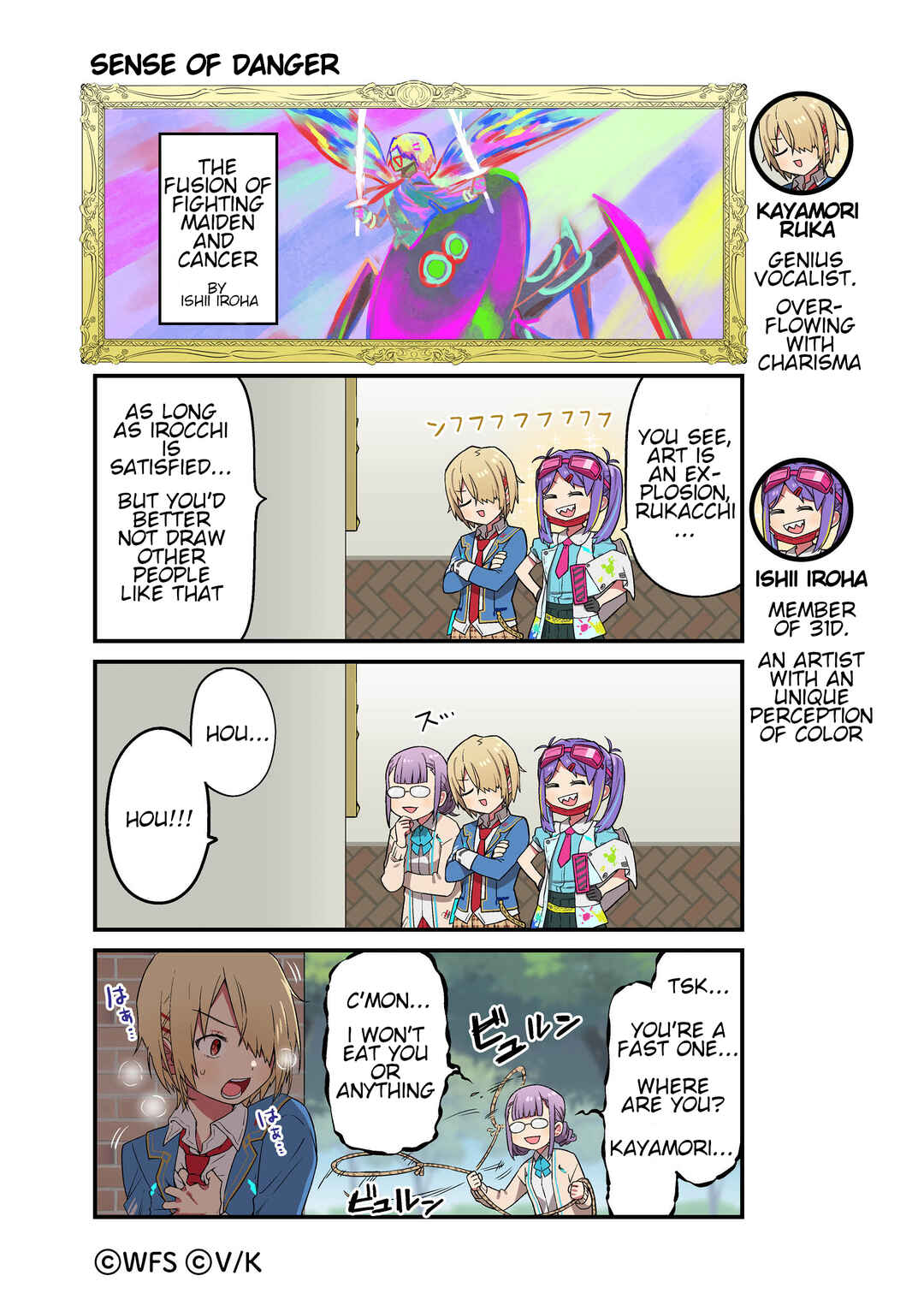 Page 1 Chapter 35 Heaven Burns Red Official 4-Koma