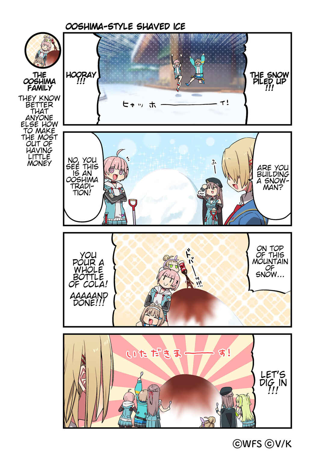 Page 1 Chapter 82 Heaven Burns Red Official 4-Koma