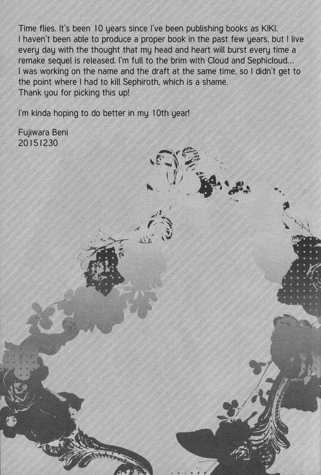 Page 14 Chapter Unknown_5608 Final Fantasy VII - Goshimei Arigatou Gozaimasu (Doujinshi)