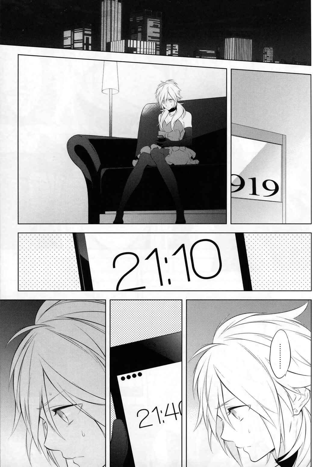 Page 4 Chapter Unknown_5608 Final Fantasy VII - Goshimei Arigatou Gozaimasu (Doujinshi)