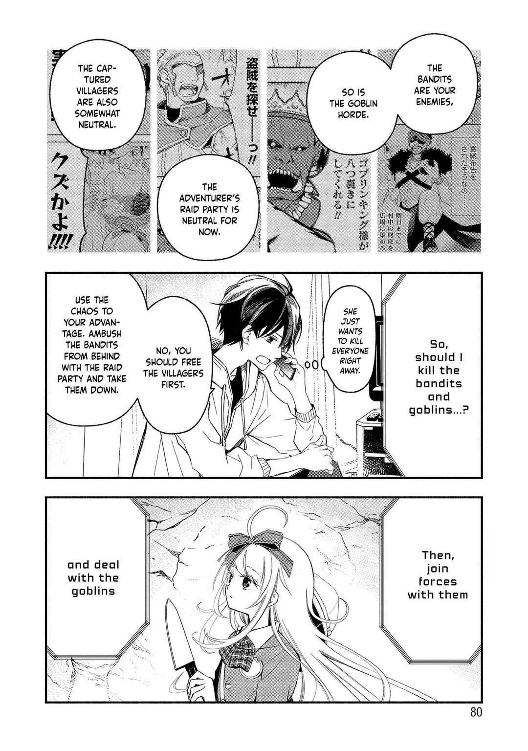 Page 20 Chapter 2 Atashi Mary-san. Ima Isekai ni Iruno...
