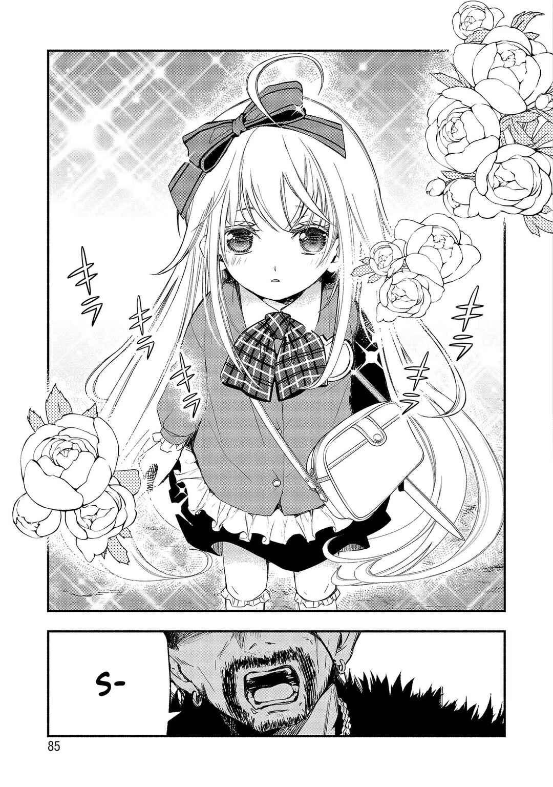 Page 25 Chapter 2 Atashi Mary-san. Ima Isekai ni Iruno...