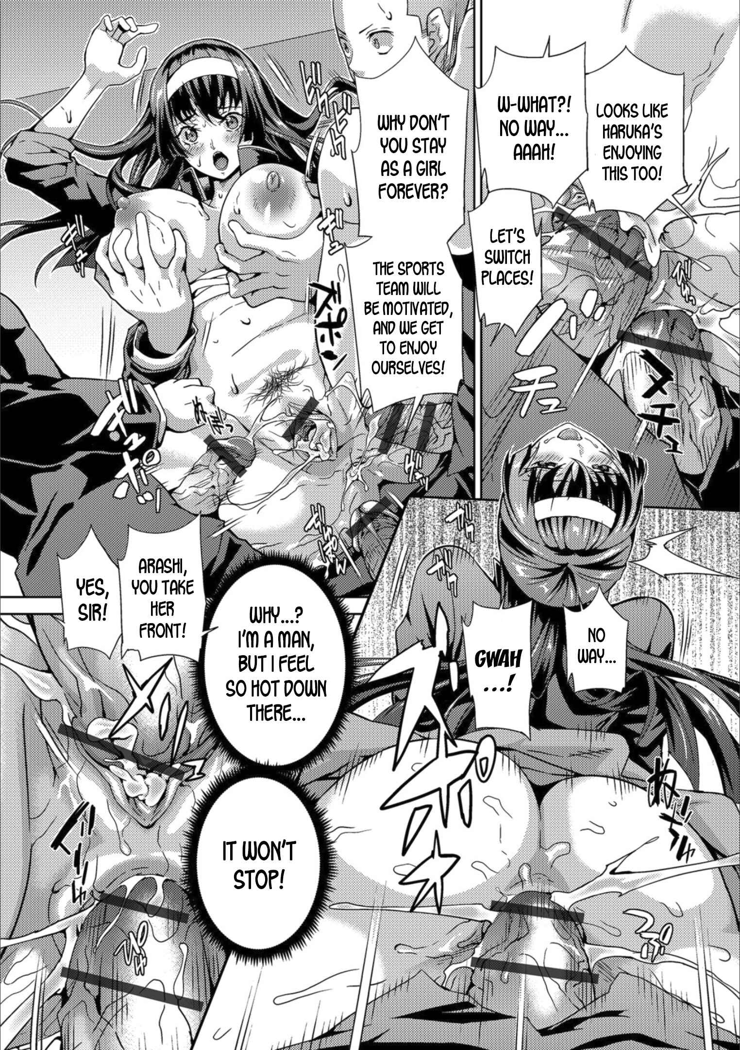 Page 12 Chapter 8 Mesuiki!! Nyotaika Yuugi