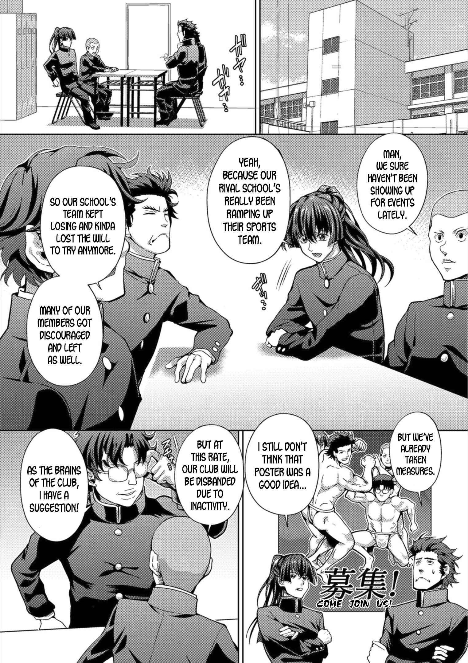 Page 5 Chapter 8 Mesuiki!! Nyotaika Yuugi