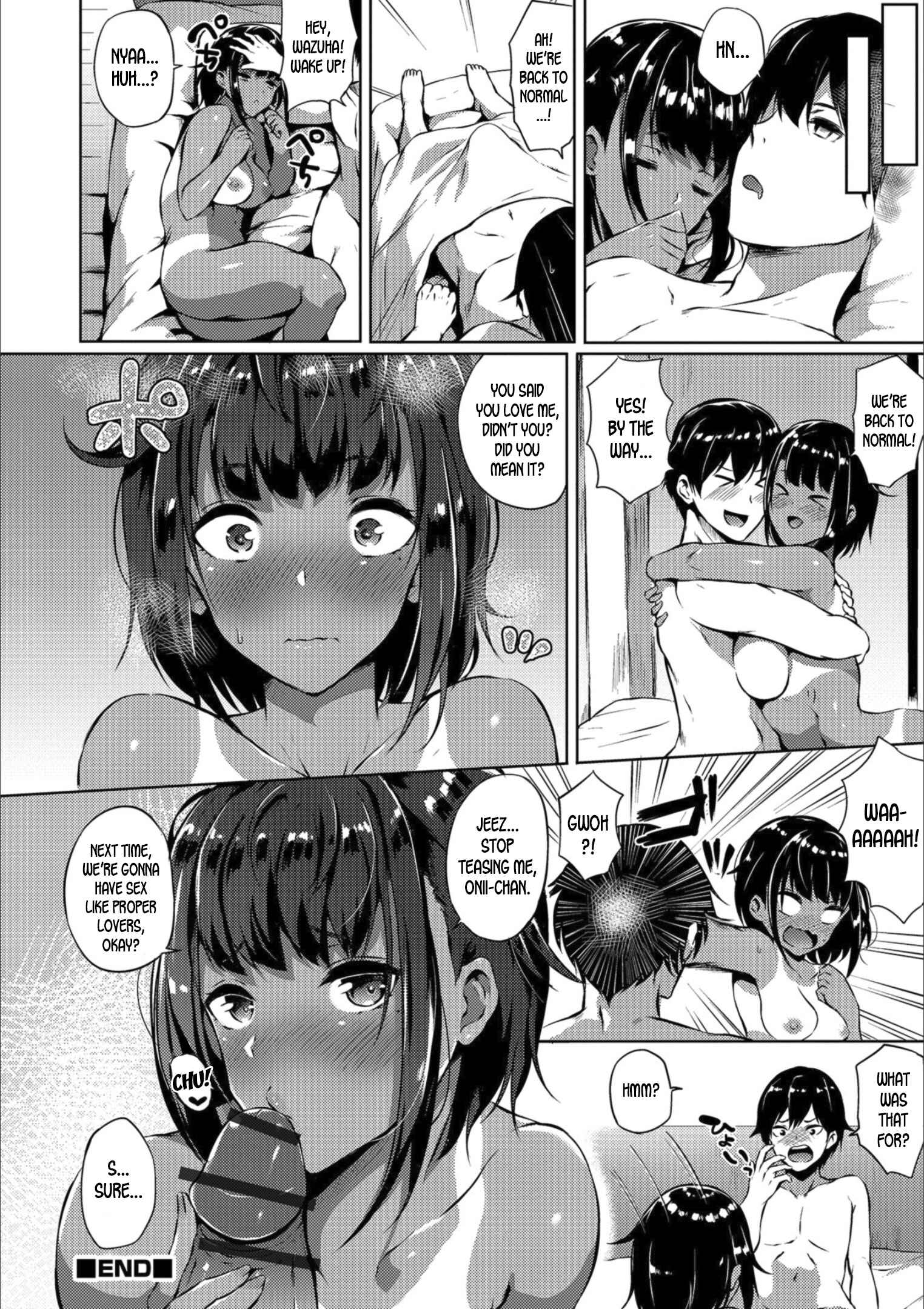 Page 16 Chapter 2 Mesuiki!! Nyotaika Yuugi