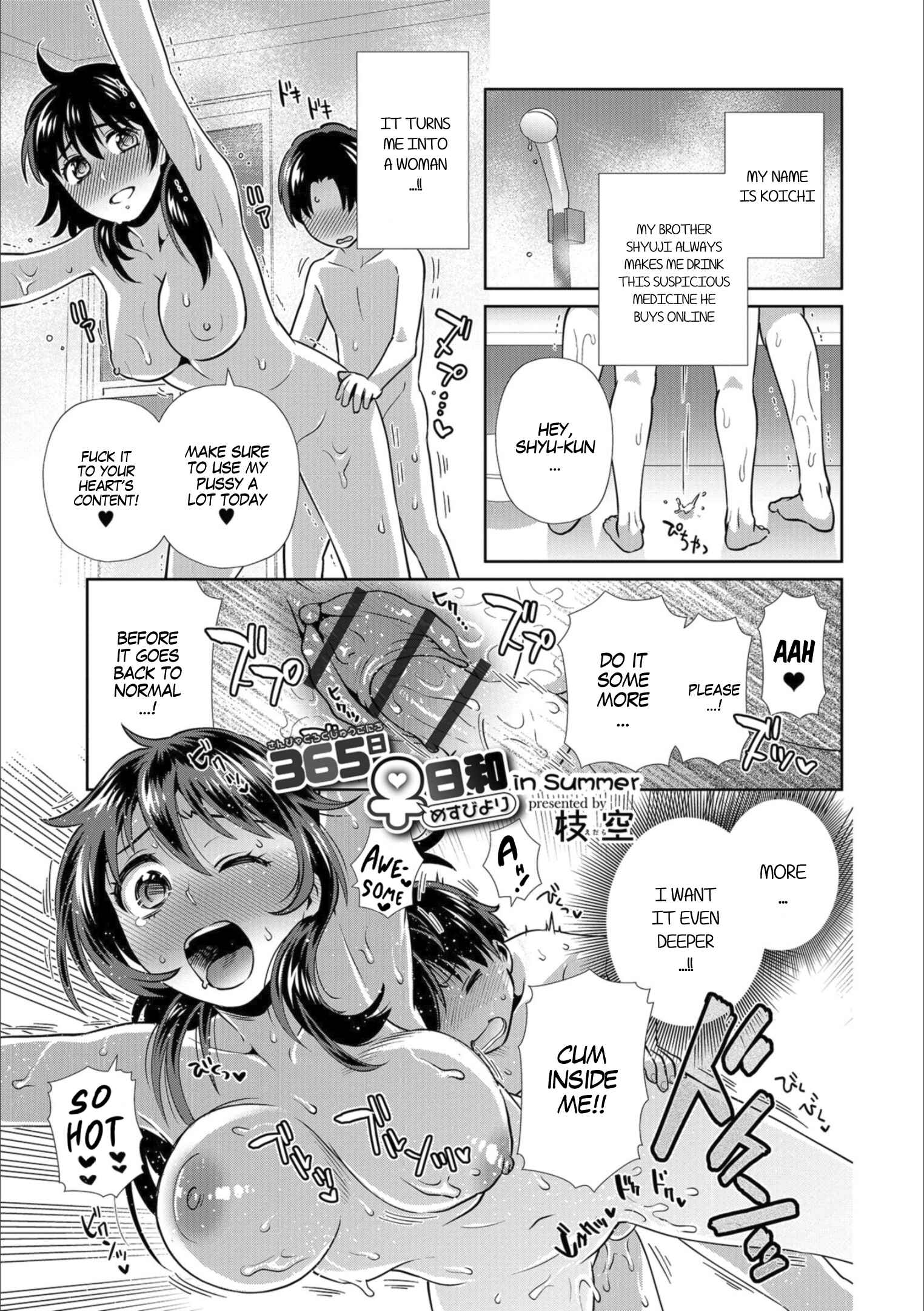 Page 1 Chapter 11 Mesuiki!! Nyotaika Yuugi