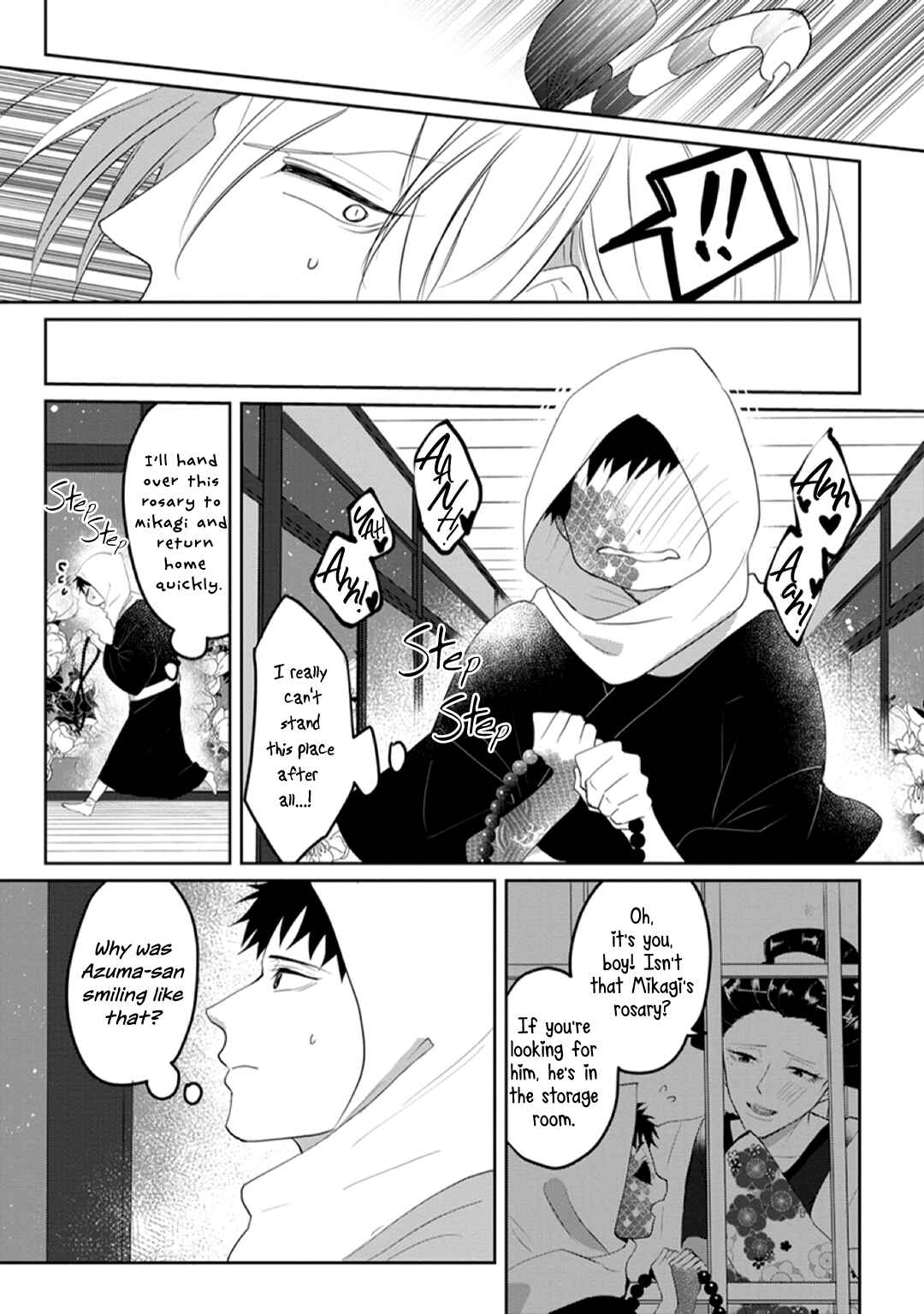 Page 26 Chapter 3 Kanashiki Ningyo