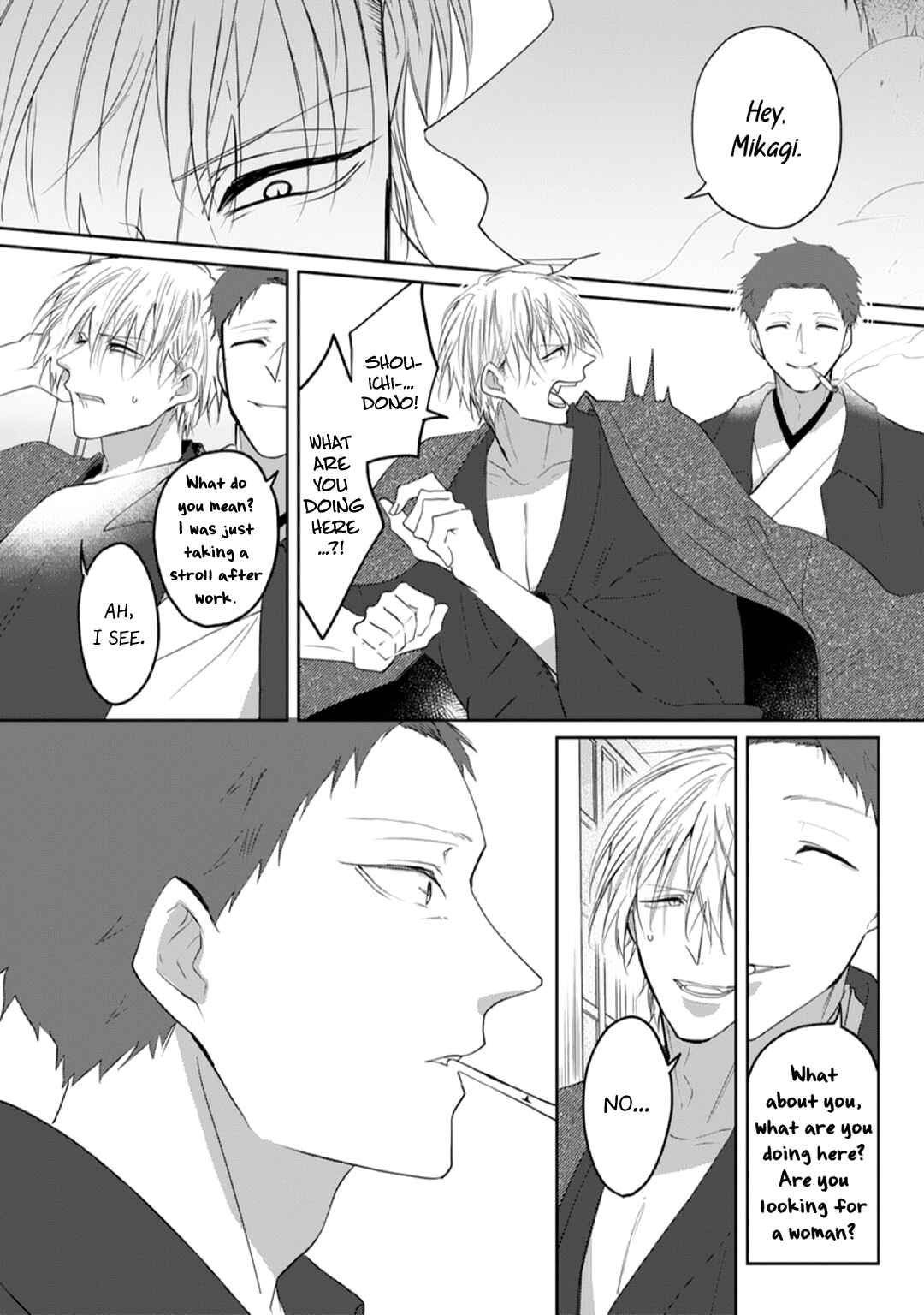 Page 3 Chapter 3 Kanashiki Ningyo
