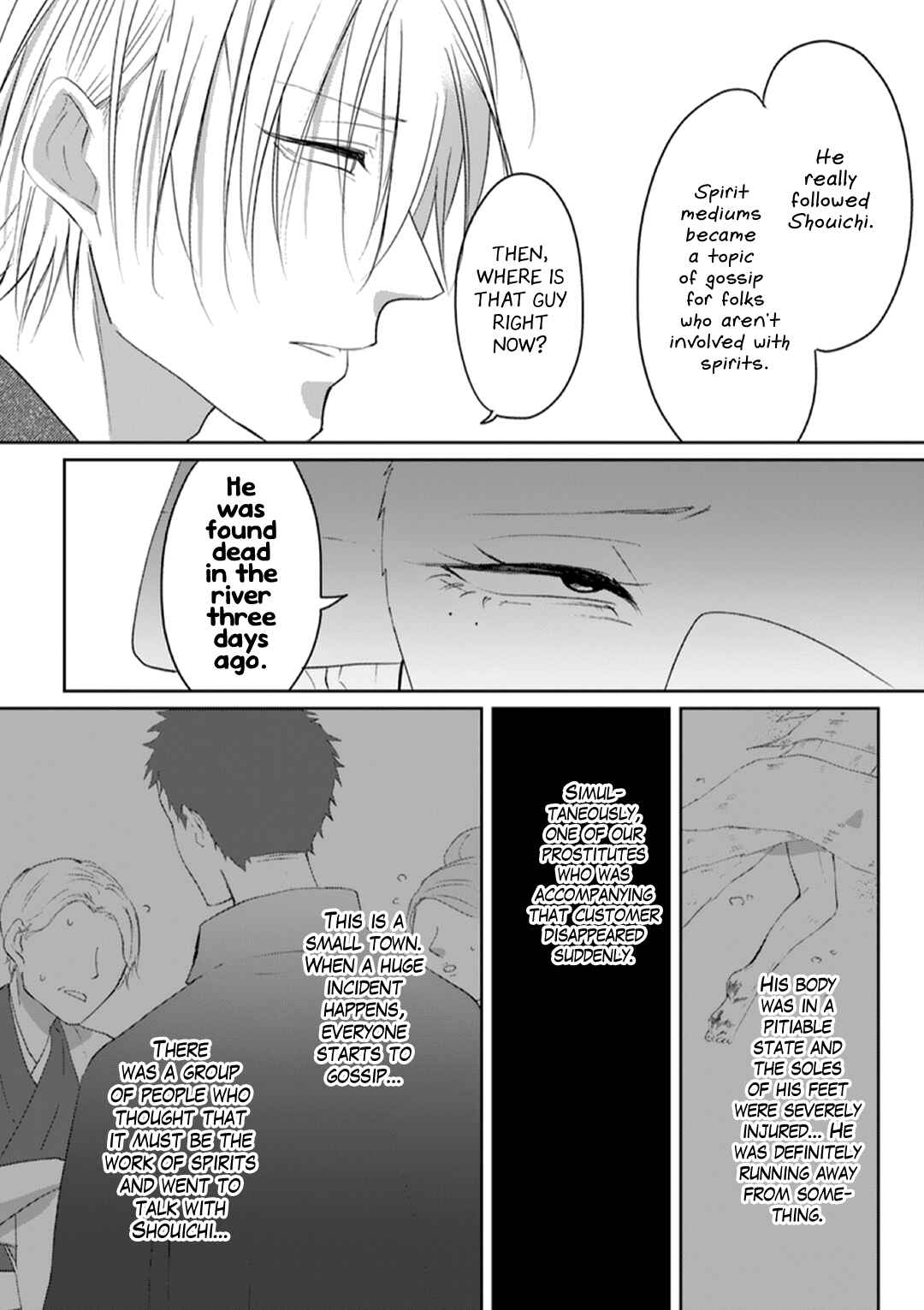 Page 13 Chapter 5 Kanashiki Ningyo
