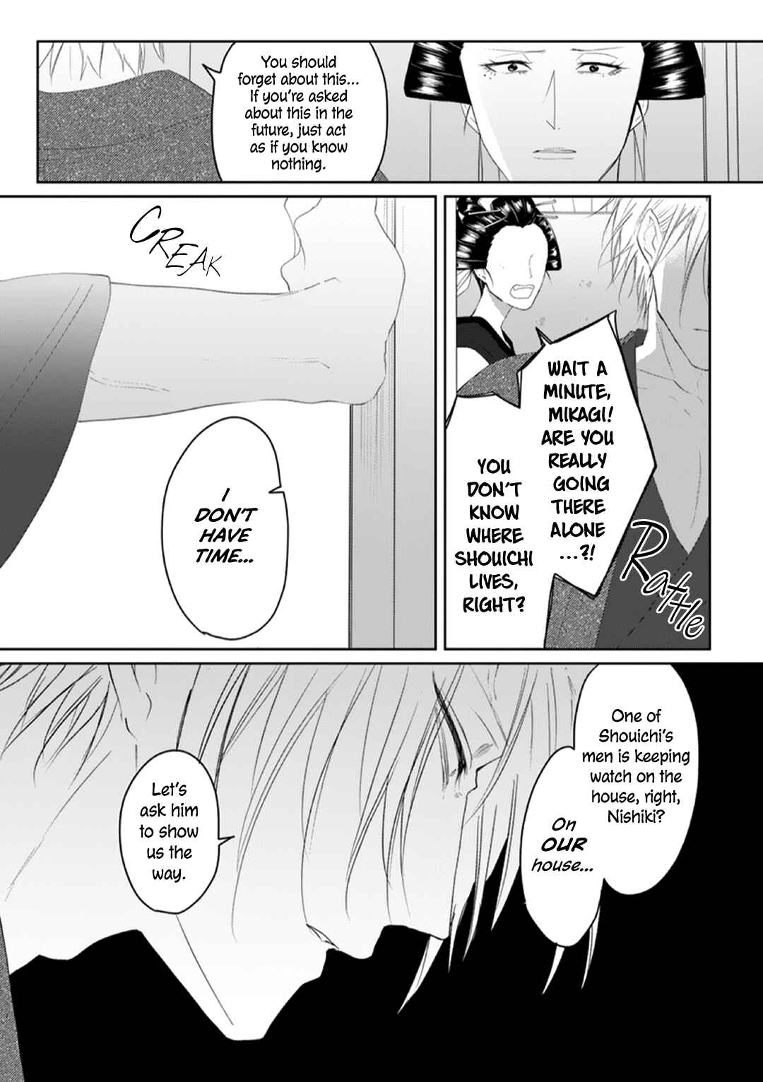 Page 16 Chapter 5 Kanashiki Ningyo