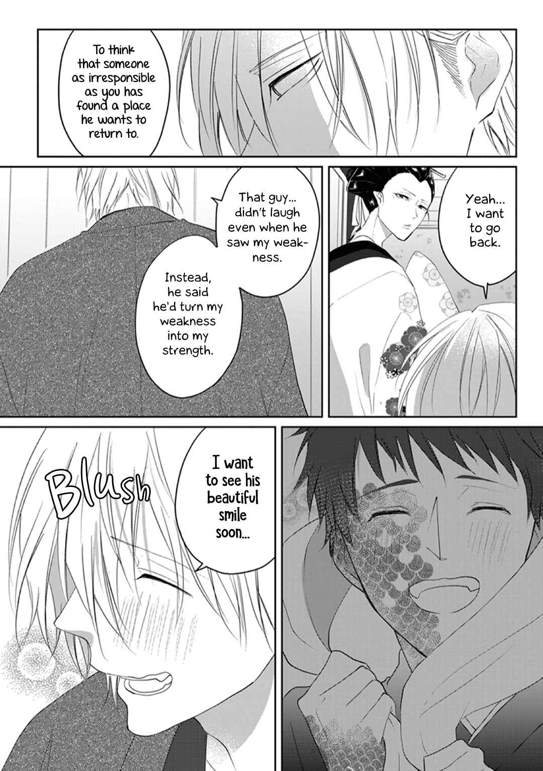Page 5 Chapter 5 Kanashiki Ningyo
