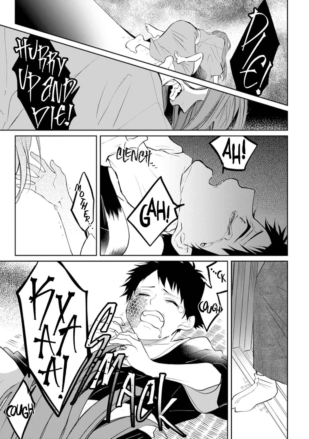 Page 5 Chapter 2 Kanashiki Ningyo