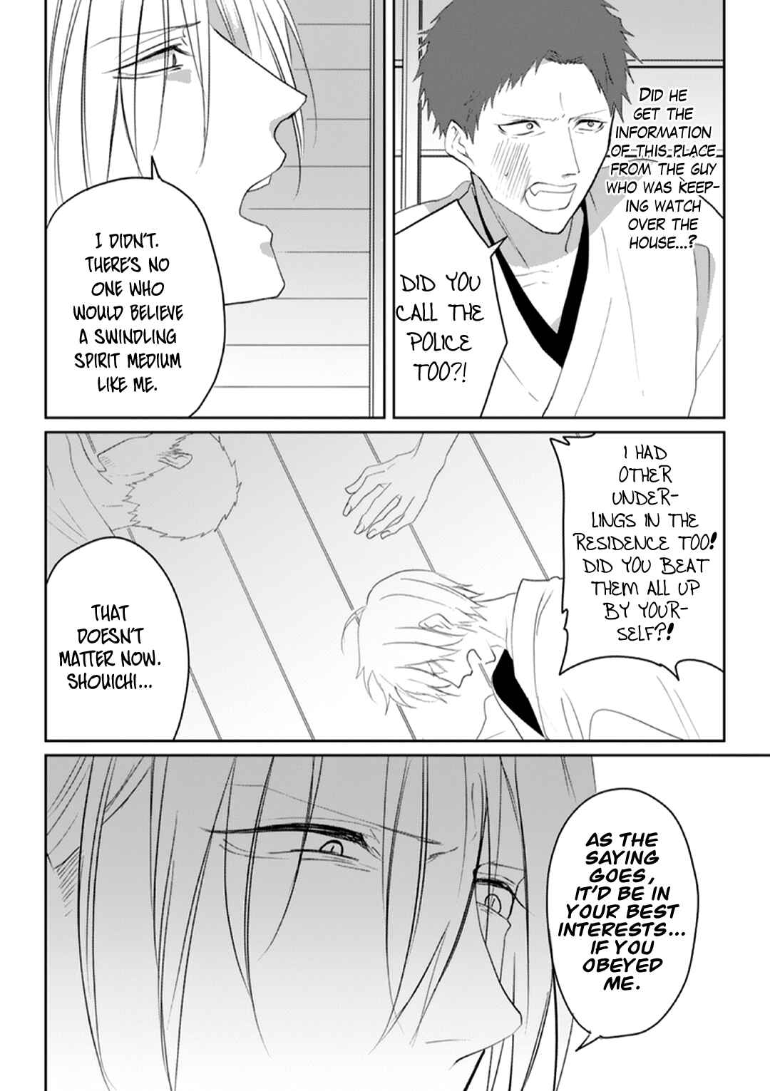 Page 3 Chapter 6 Kanashiki Ningyo