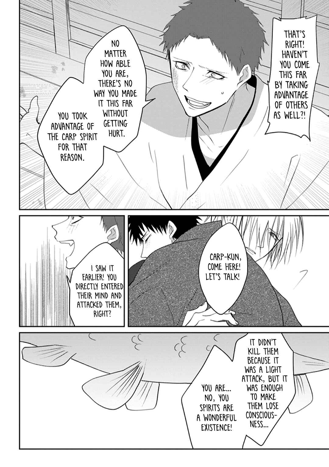 Page 9 Chapter 6 Kanashiki Ningyo