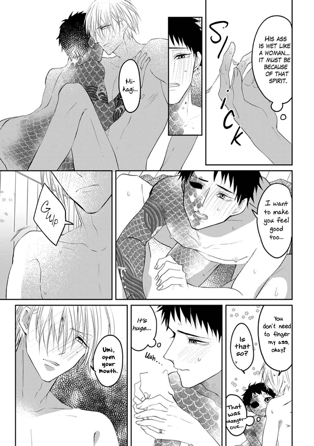 Page 12 Chapter 4 Kanashiki Ningyo