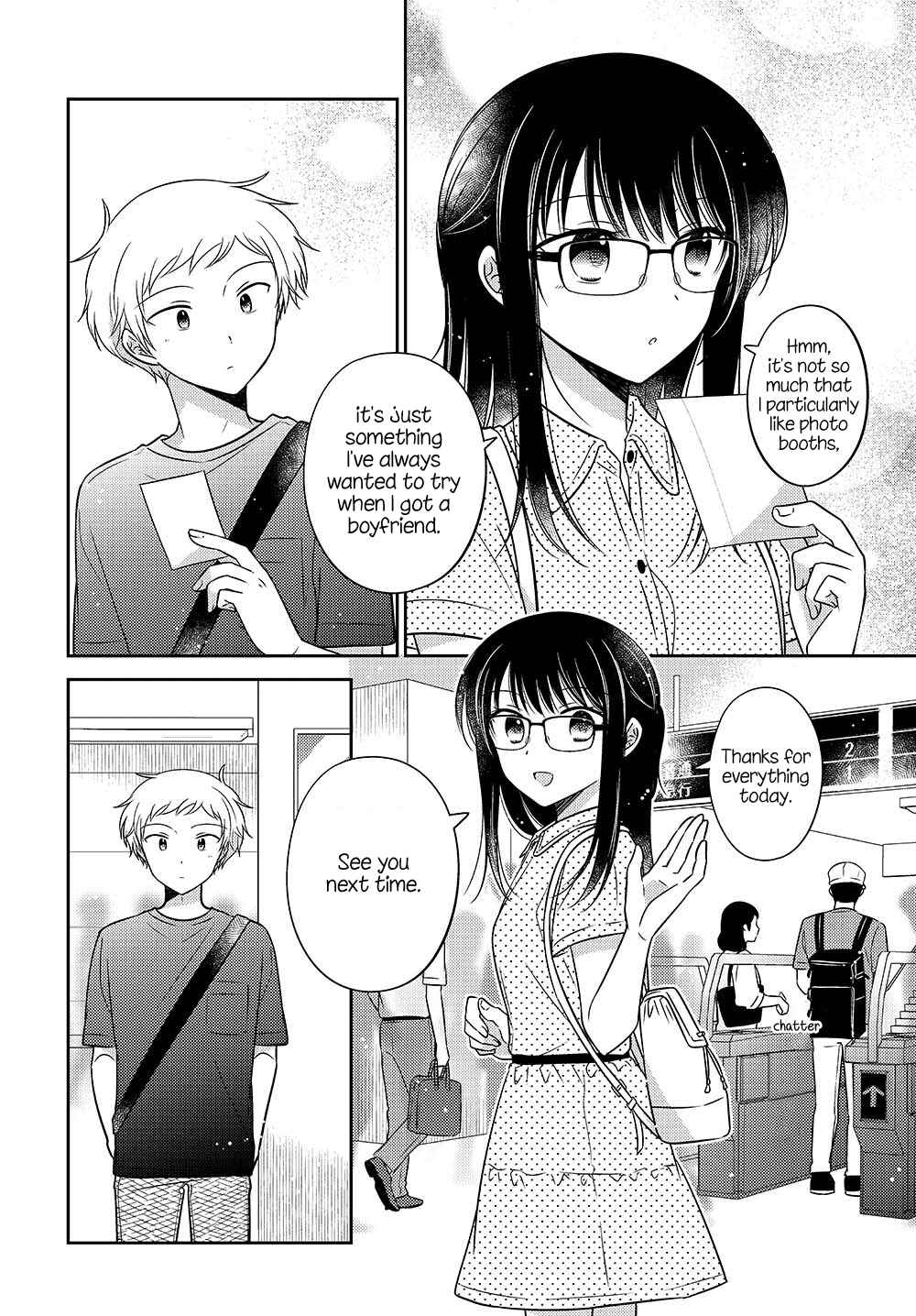 Page 2 Chapter 19.1 Dachi no Imouto