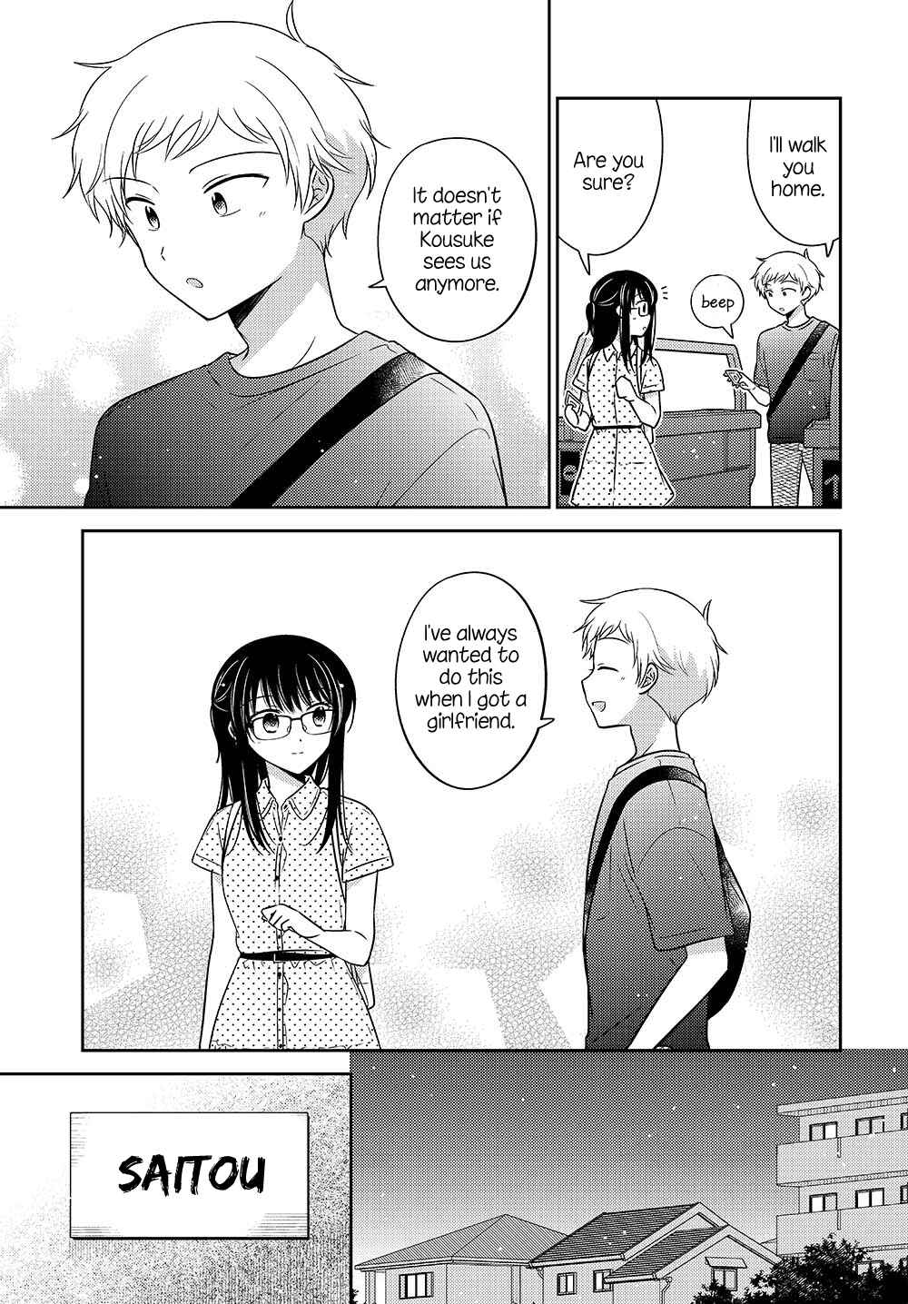 Page 3 Chapter 19.1 Dachi no Imouto