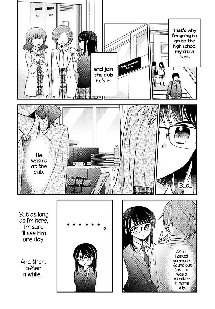 Page 5 Chapter 2 Dachi no Imouto