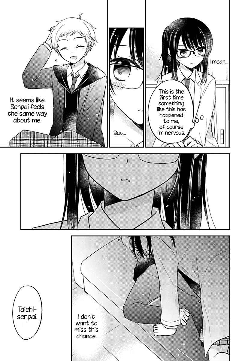 Page 9 Chapter 2 Dachi no Imouto