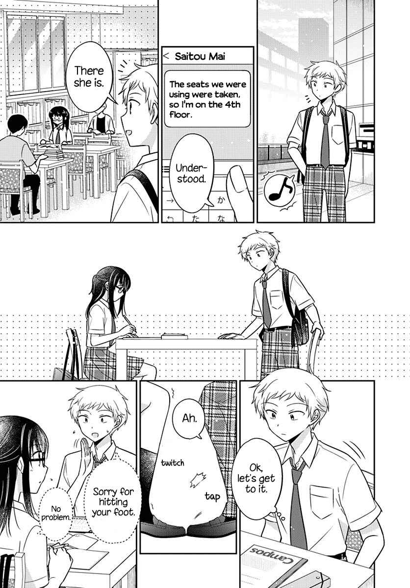 Page 13 Chapter 13 Dachi no Imouto