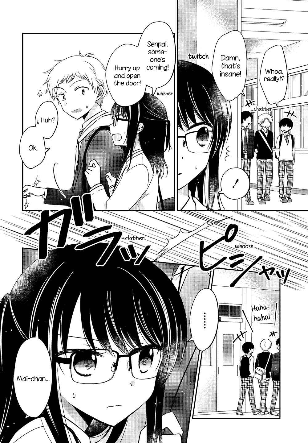 Page 4 Chapter 2.51 Dachi no Imouto