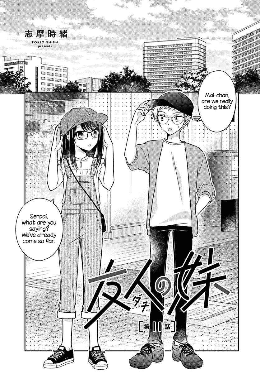 Page 1 Chapter 11 Dachi no Imouto