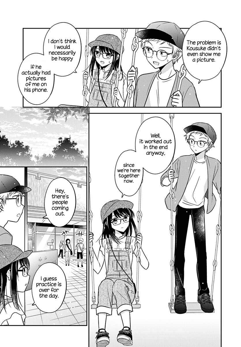 Page 5 Chapter 11 Dachi no Imouto