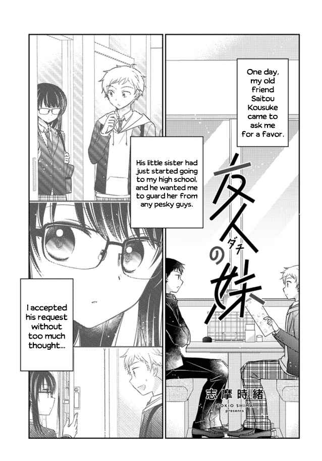 Page 1 Chapter 0.03 Dachi no Imouto