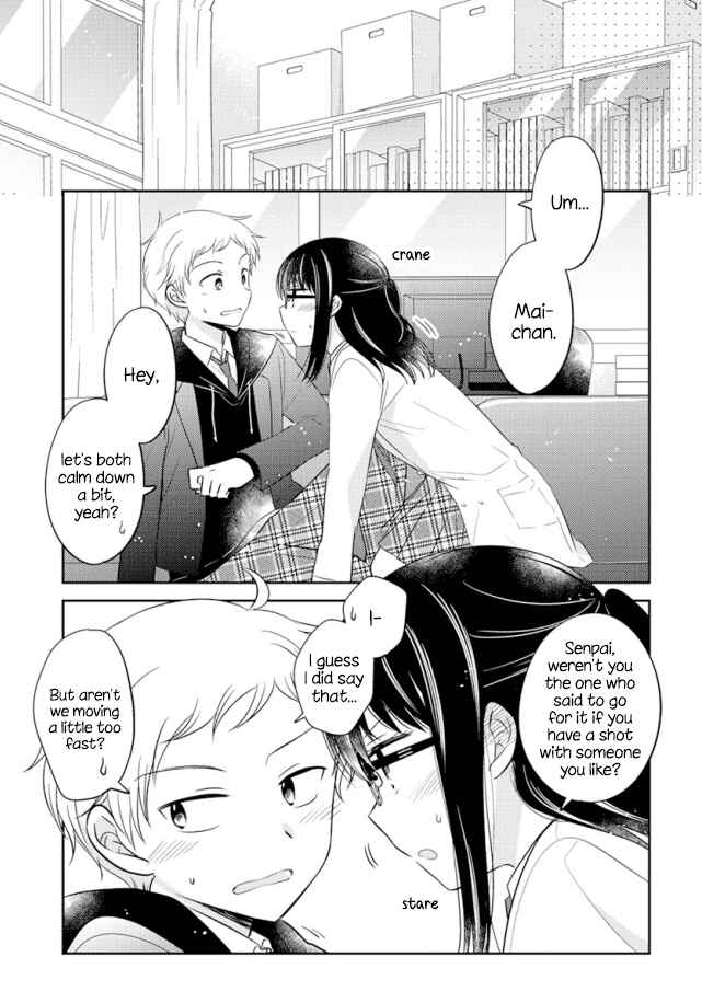 Page 3 Chapter 0.03 Dachi no Imouto
