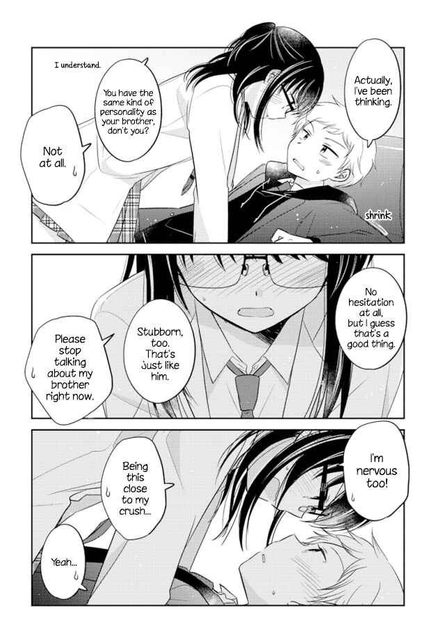 Page 4 Chapter 0.03 Dachi no Imouto
