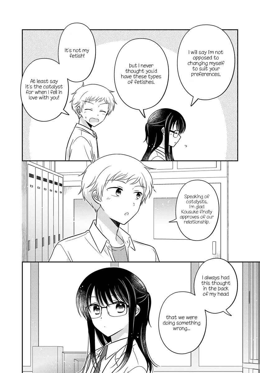 Page 12 Chapter 21 Dachi no Imouto