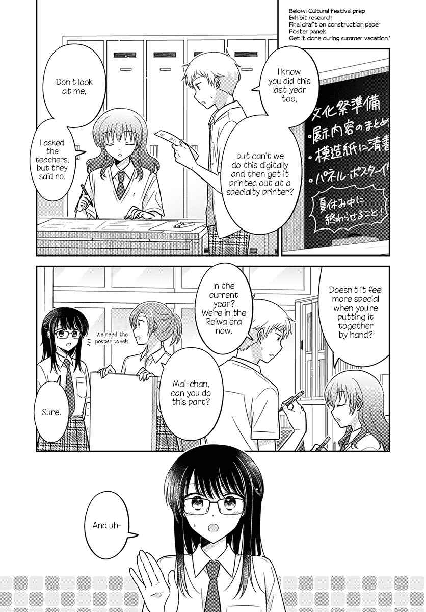 Page 4 Chapter 21 Dachi no Imouto