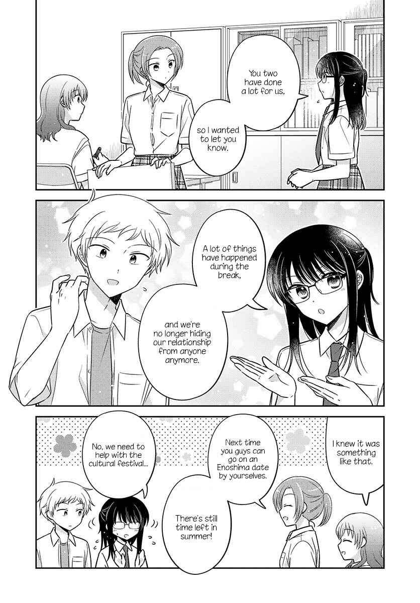 Page 5 Chapter 21 Dachi no Imouto