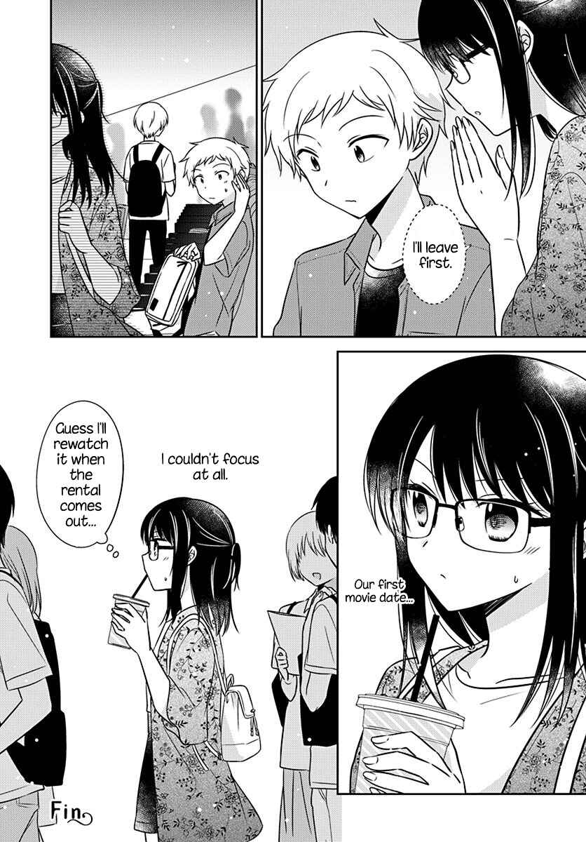 Page 10 Chapter 7 Dachi no Imouto