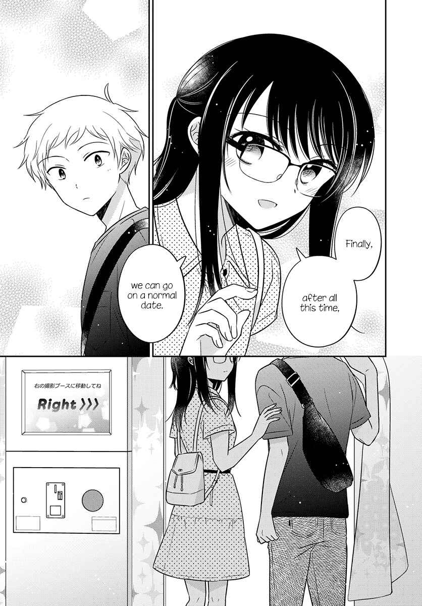 Page 5 Chapter 19 Dachi no Imouto