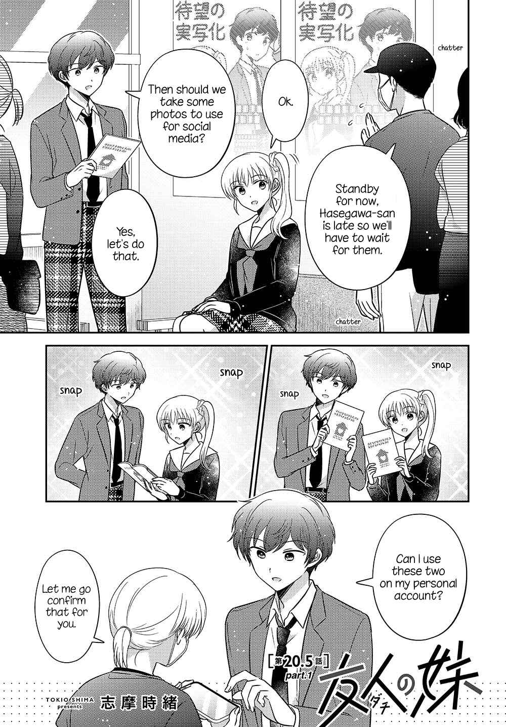 Page 1 Chapter 20.51 Dachi no Imouto