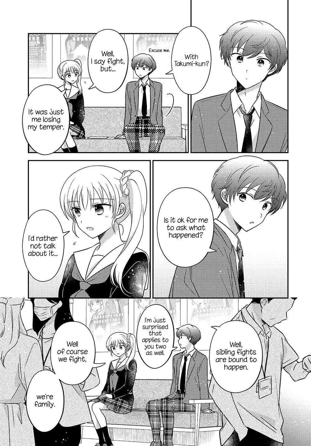Page 3 Chapter 20.51 Dachi no Imouto