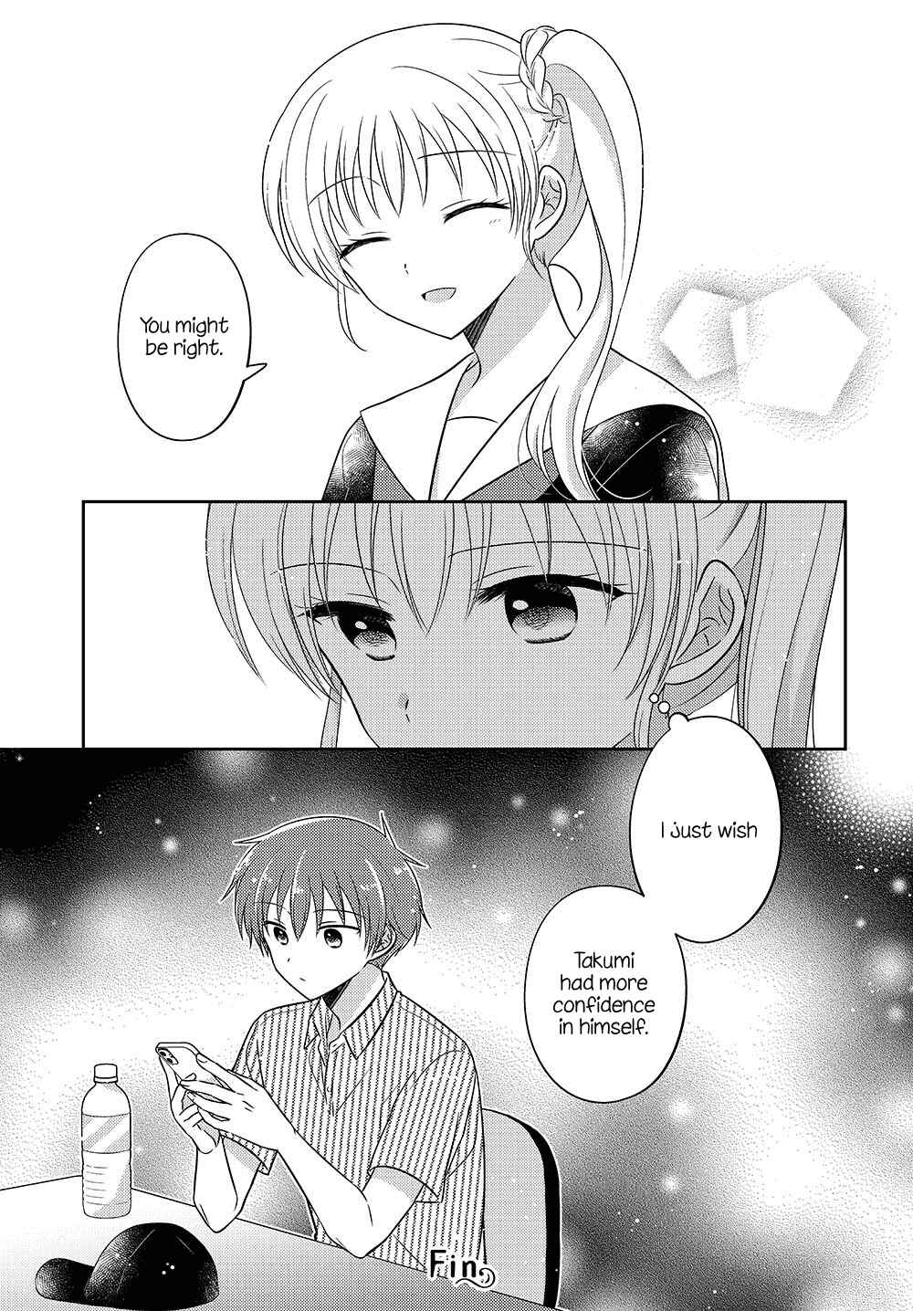 Page 7 Chapter 20.51 Dachi no Imouto