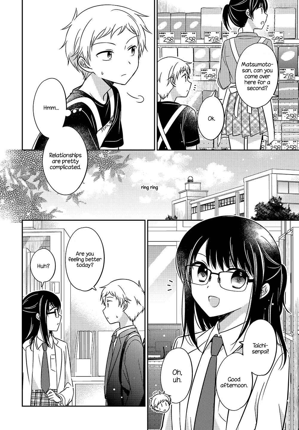 Page 3 Chapter 6.53 Dachi no Imouto