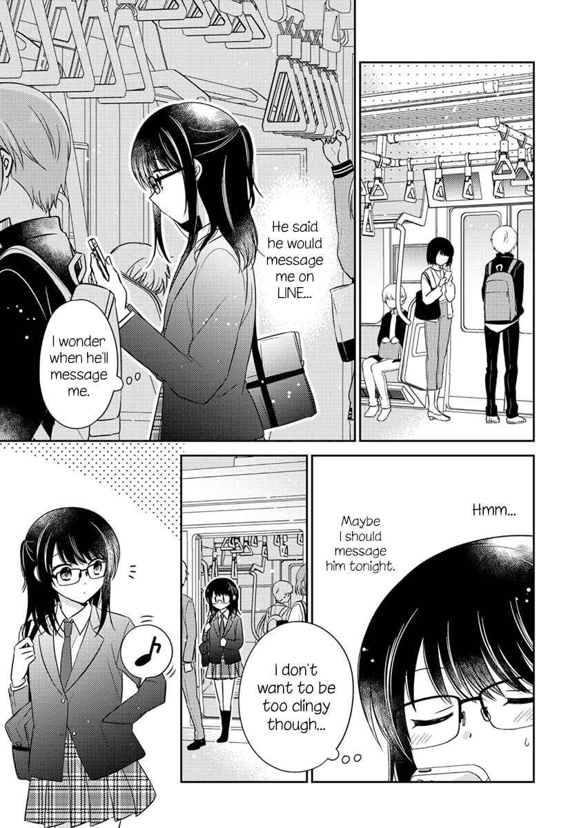 Page 3 Chapter 2.53 Dachi no Imouto