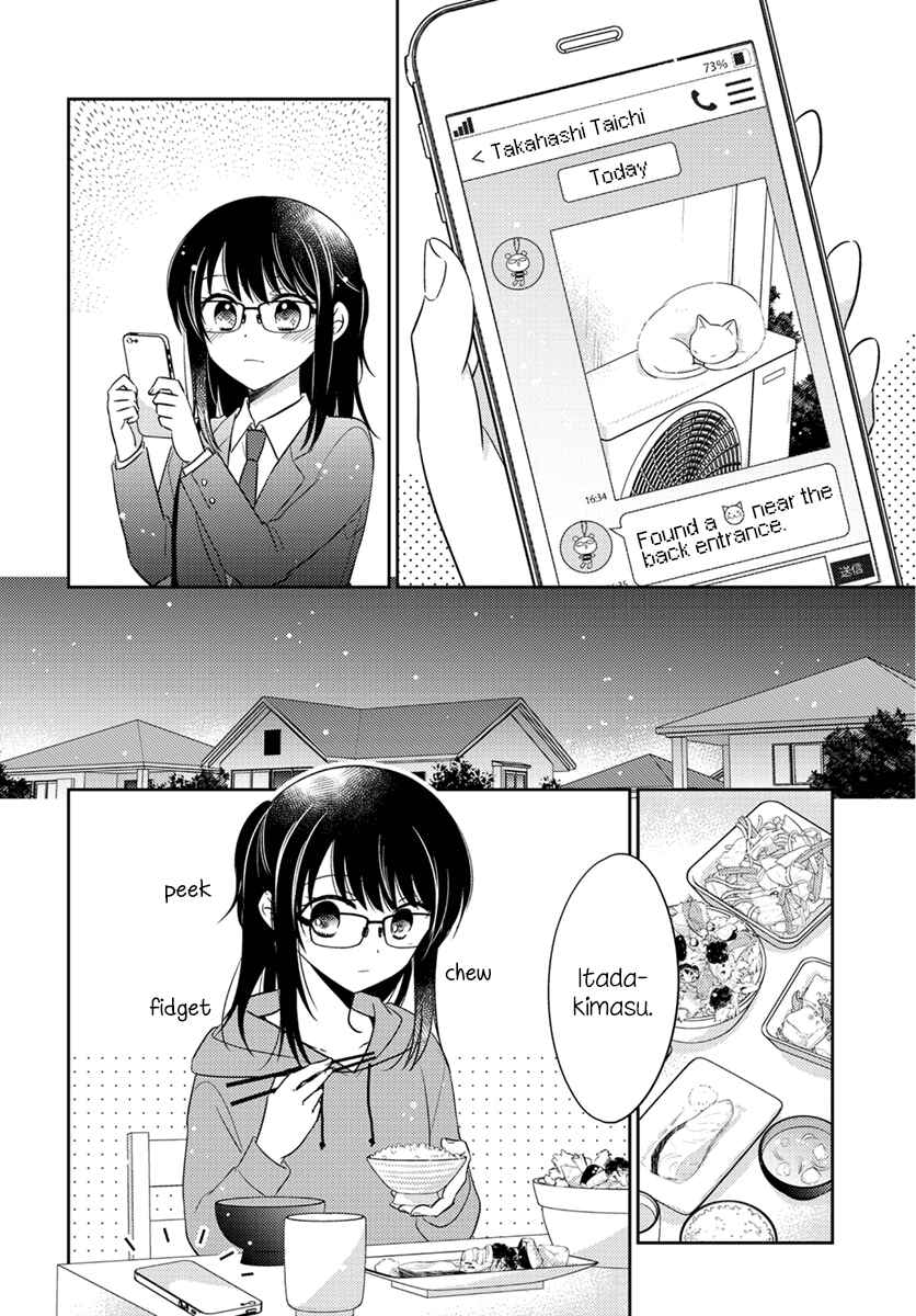 Page 4 Chapter 2.53 Dachi no Imouto