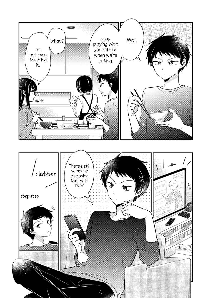 Page 5 Chapter 2.53 Dachi no Imouto